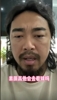 網(wǎng)紅峰哥談球迷罵人：跟著罵就完事兒，素質(zhì)高的不會去現(xiàn)場看球